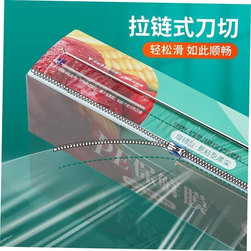 Plastic Food Wrap Fixing Dispenser Cutter Cling Film Wrap