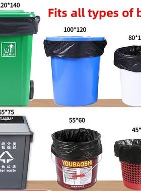 Big Large Size Garbage Bag Waste Trash Bags Home Hotel Clean