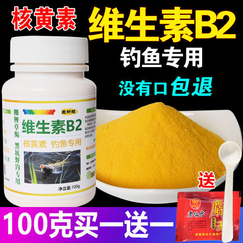 老叼浮钓鲢鳙专用饵料