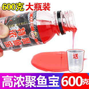 聚鱼宝浓缩果酸小药大麦红薯膏钓鱼诱食剂黑坑野钓鲫鲤鱼草鱼饵料