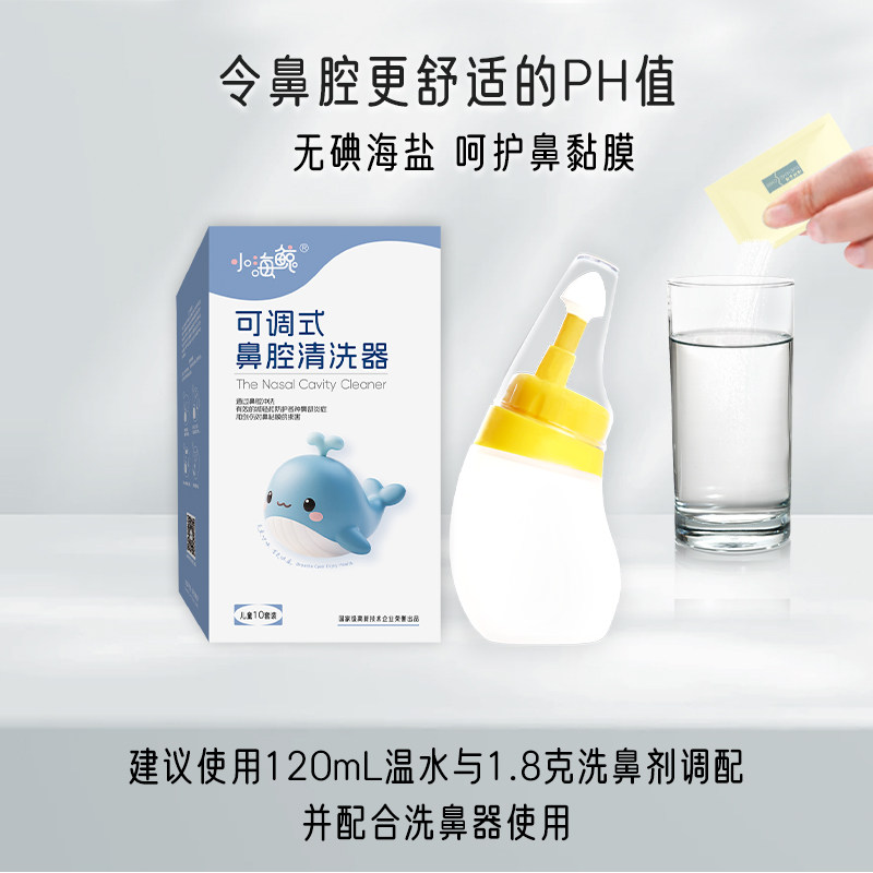 洗鼻壶鼻炎专用盐硅胶洗鼻器家用鼻腔冲洗儿童生理盐水医用冲洗器