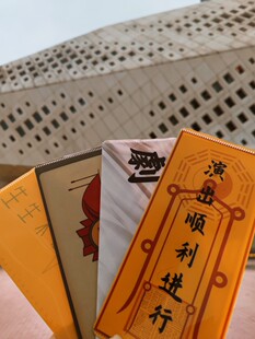 演出门票夹收纳文件袋资料册推荐办公用品卡套