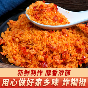 鲊胡椒潜江天门仙桃炸胡椒发酵榨广椒杂辣椒湖北荆州特产下饭248g