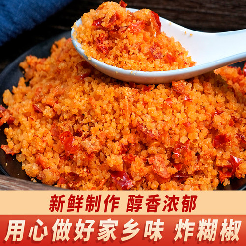 鲊胡椒潜江仙桃杂炸胡椒湖北特产