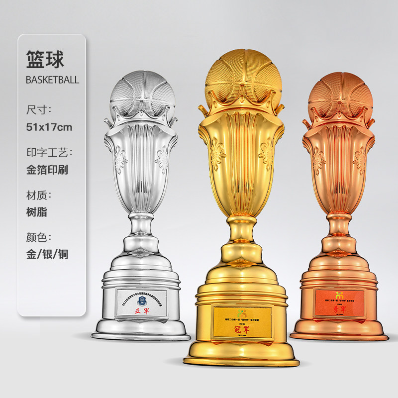 新款运动奖杯定制足球篮球排球高尔夫球乒乓球羽毛球排球台球比赛