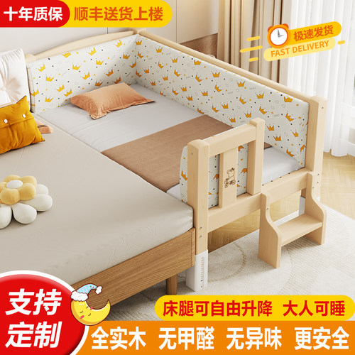 全实木拼接床无甲醛无异味更安全