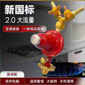 新国标高压阀一托二中压阀一分二液化气减压阀不可调节阀门