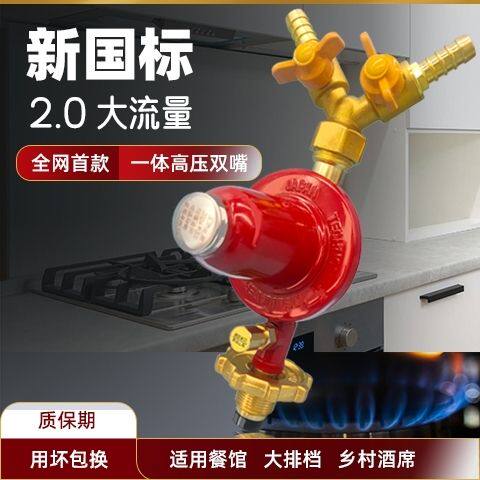高压煤阀液化气减压阀