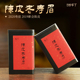 乎丁福鼎白茶2020年老白茶陈皮寿眉100g新会陈皮送礼袋送礼送长辈