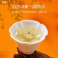 乎丁福鼎白茶白毫银针福马送礼2025年150g送礼自饮清雅,茶,白毫银针,淘宝优惠券,粉丝福利购,淘宝优惠卷