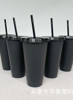 创意pp塑料吸管杯 710ml纯黑色透明吸管杯可乐塑料水杯可定LOGO