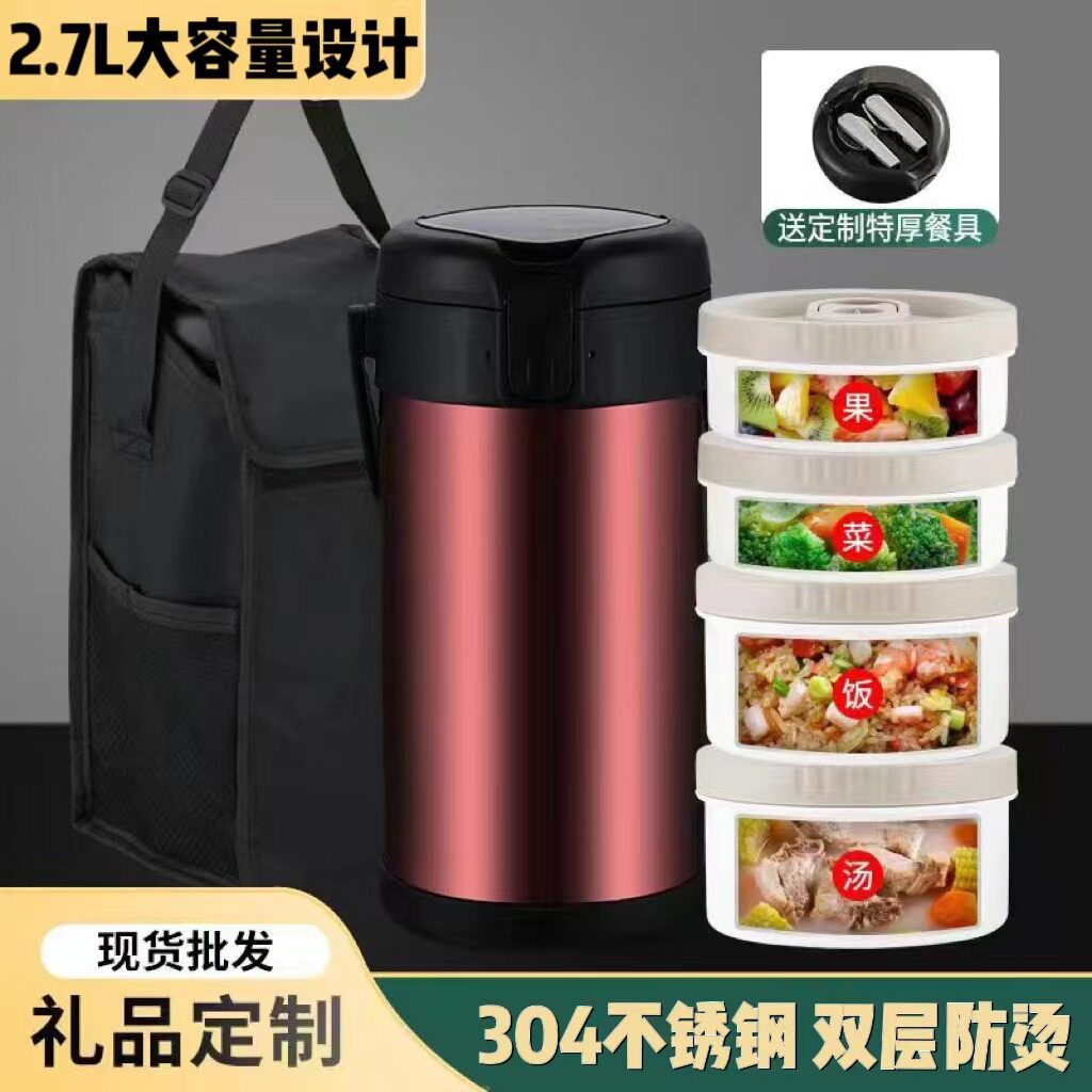 304不锈钢真空保温饭盒上班族大