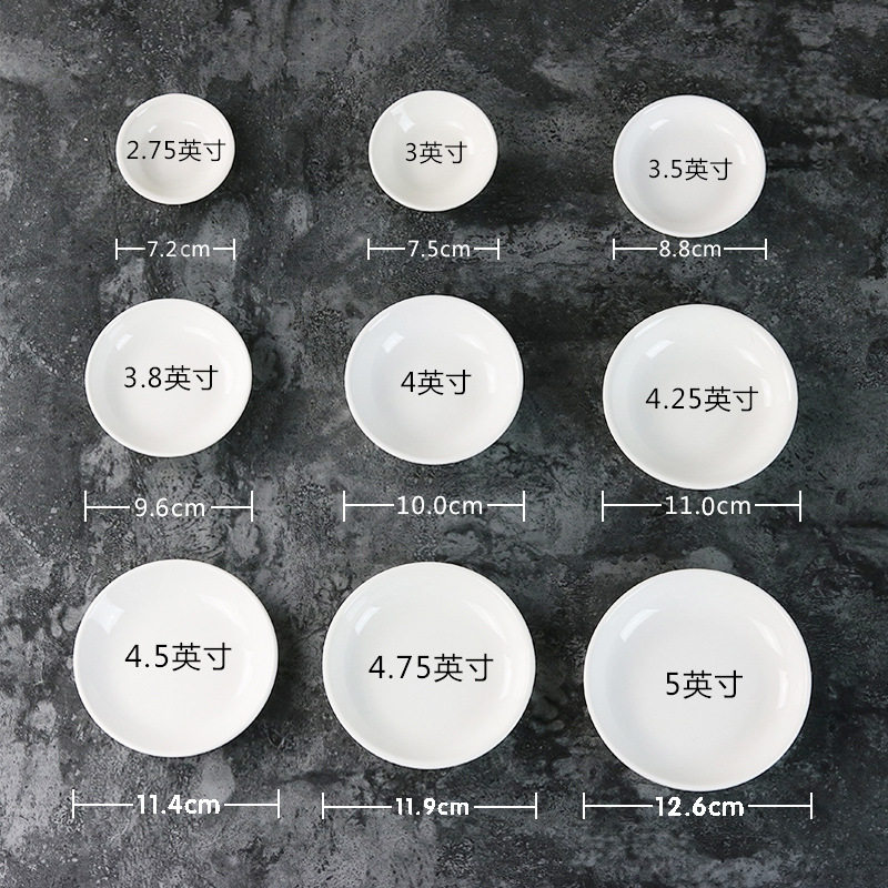 陶瓷小碟子白圆形酒店餐厅摆台餐具味碟油碟酱料碟醋碟火锅调料碟,餐饮具,碟,淘宝优惠券,粉丝福利购,淘宝优惠卷