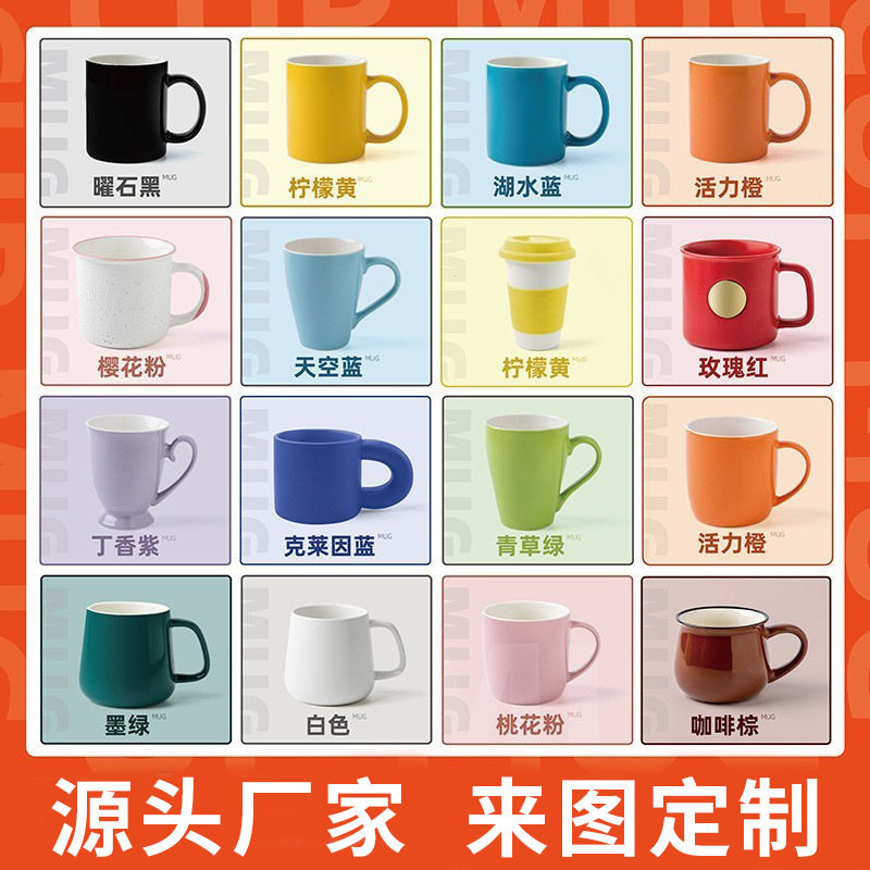 马克杯定制logo图案陶瓷咖啡杯创意公司企业广告促销礼品杯子订做