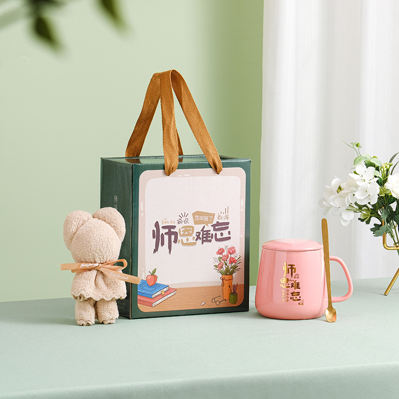 毕业季小礼品马克杯陶瓷杯实用咖啡杯礼盒套装教师节纪念礼物