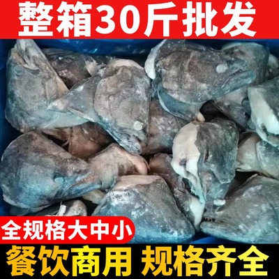 新鲜深海进口格陵兰冷冻比目鱼