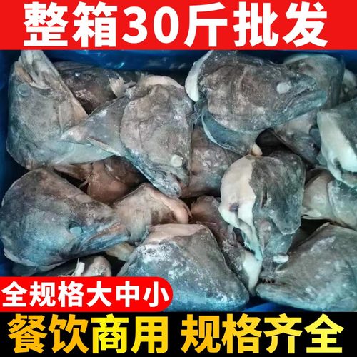 新鲜深海进口格陵兰冷冻比目鱼