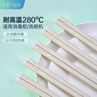 高颜值奶油风实心洗碗机合金防滑消毒 hime嗨米筷子家用高档新款