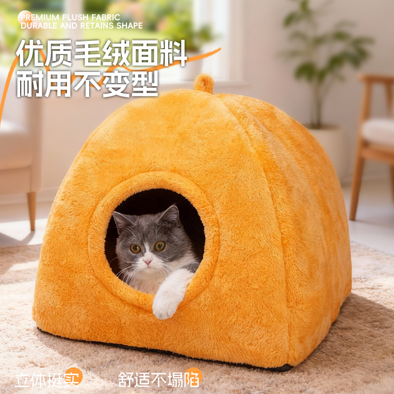 三角猫窝四季通用保暖