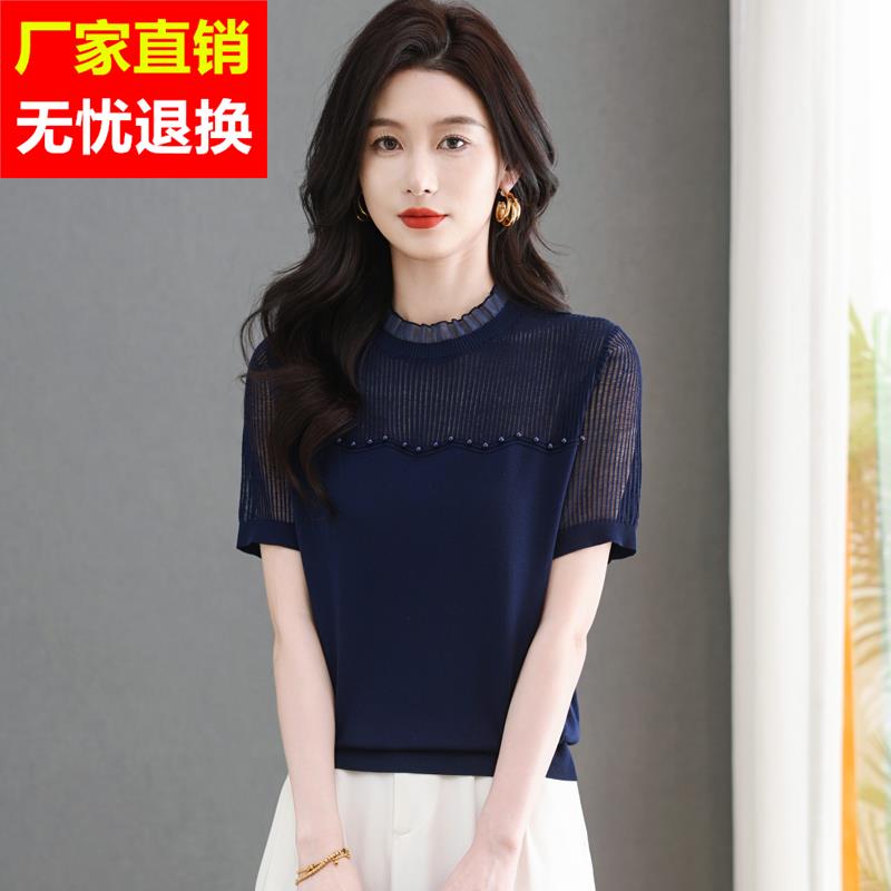 冰丝短袖t恤女士夏季2025新款蕾丝针织衫高端大品牌半袖体恤上衣