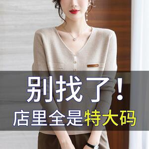 大码春装女胖mm毛衣宽松200斤遮肚子巨显瘦v领上衣针织羊毛打底衫