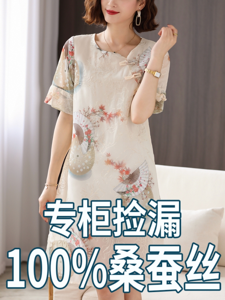 中老年妈妈真丝连衣裙女夏季新款杭州桑蚕丝中长款过膝裙子旗袍裙
