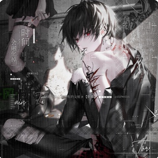 打包58张 名残雪扭蛋男头2期 男生动漫插画头像原创圈 高清无水印