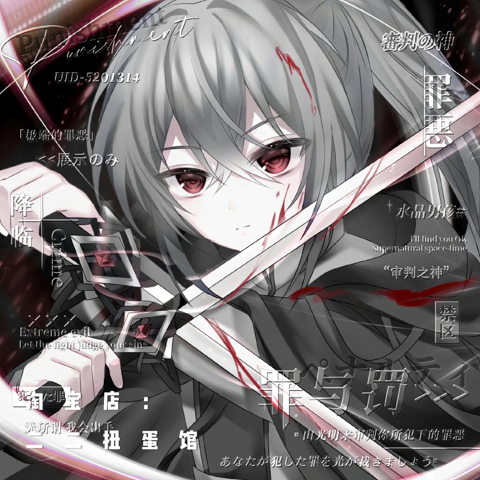 [12张 麻雀直购]网络男神男生日系动漫头像扭蛋机原创 高清无水印