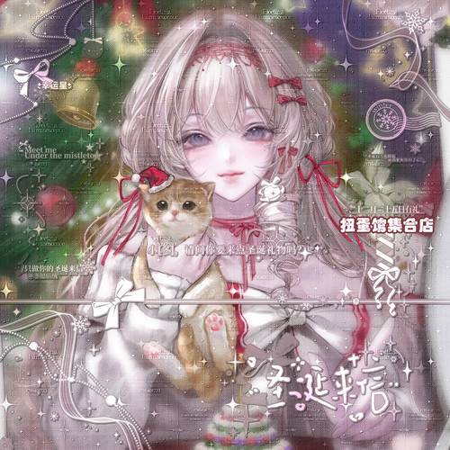 秒发60张 ennki香啵啵直购圣诞动漫情侣头像扭蛋原创圈高清无水印