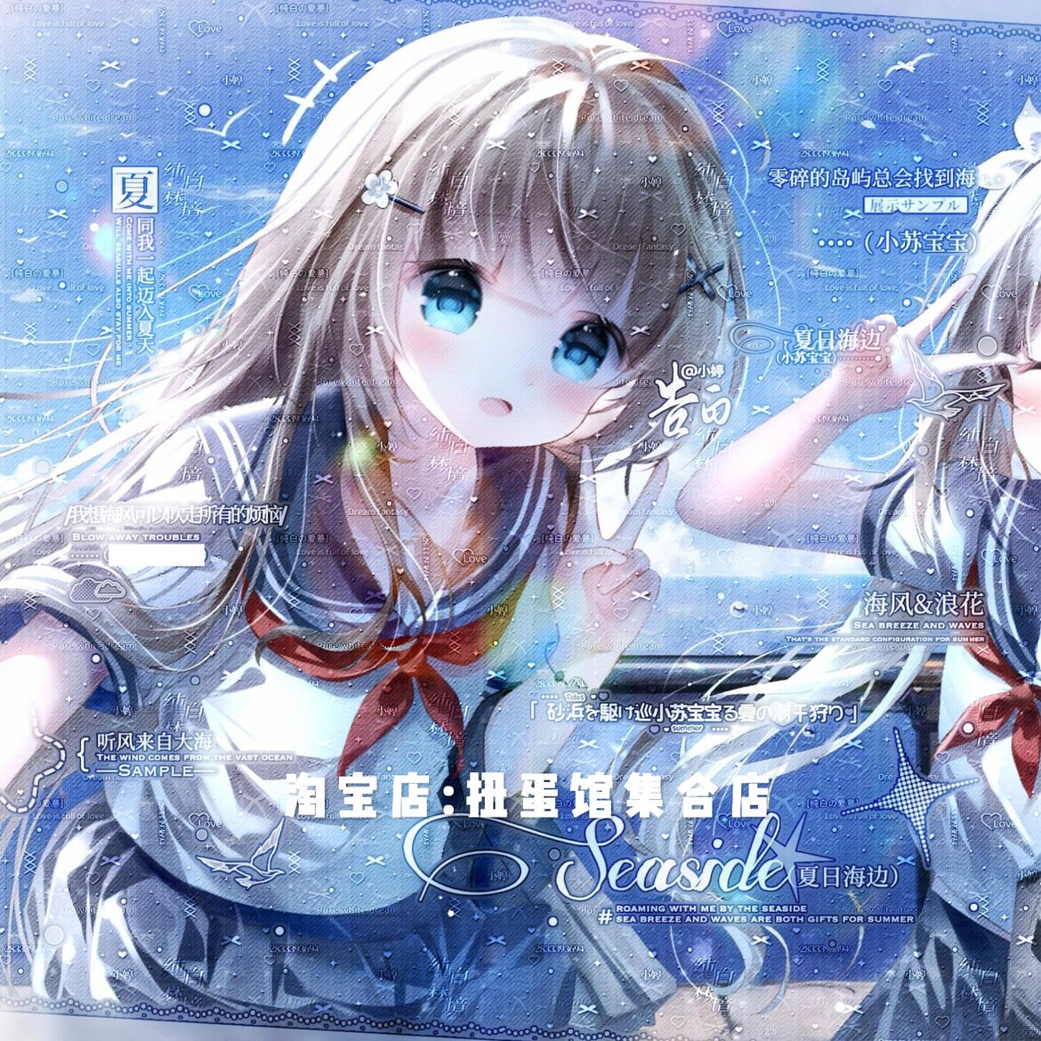 [13张 热恋期扭蛋凉鱼1]姐妹女生动漫头像原创圈直购 高清厚底纹