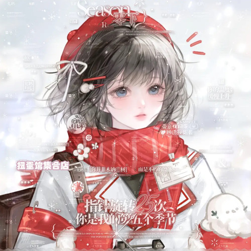 抱盒60张 萌物番松糖直购 闺蜜女生插画头像扭蛋原创圈高清无水印