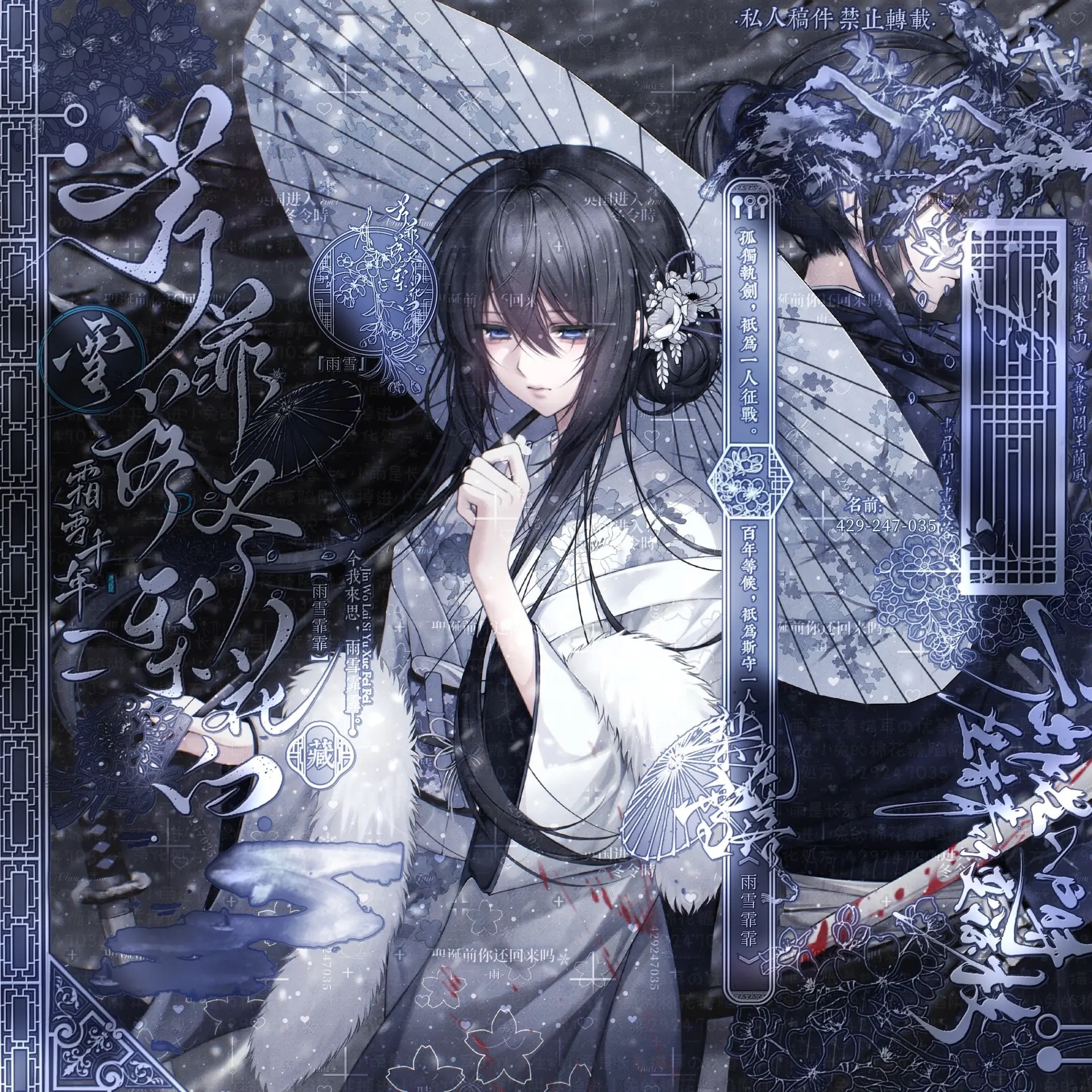 [115张 画完了就上扭蛋机8期]情侣动漫头像原创圈直购 高清无水印