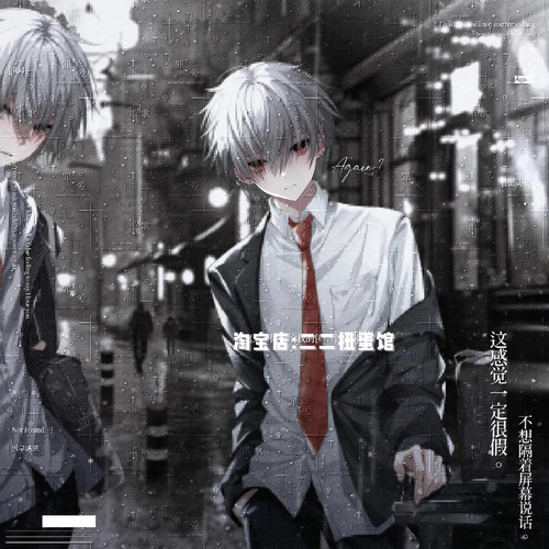 包更110张 执行官扭蛋机18期 男生动漫插画头像原创圈 高清有薄玛