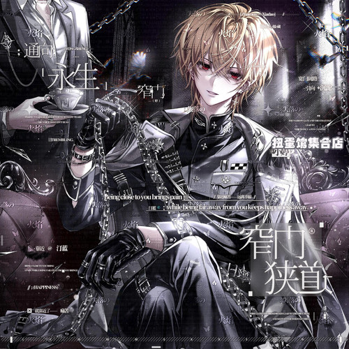 秒发52张 云中兔温凌直购 双男生头像动漫扭蛋原创圈 高清无水印