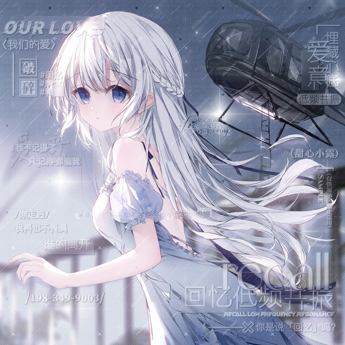[22张 zoo直购情头]双人情侣日系动漫头像扭蛋原创高清无水印框