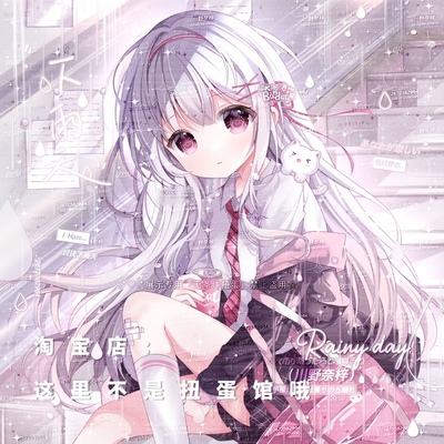 [70张无条件扭蛋12第十二期]情侣女生动漫头像原创直购高清无水印