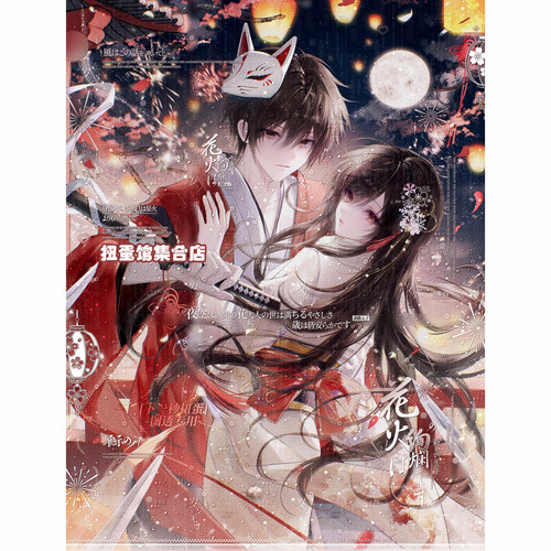 秒发80张下一秒扭蛋28期 卡通情侣头像插画原创圈直购高清无水印