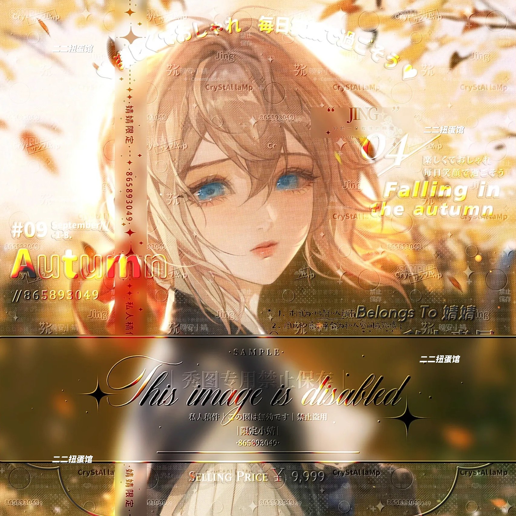 [亚麻车稿]薇尔莉特同人薇妹女生动漫头像扭蛋机原创 高清无水印