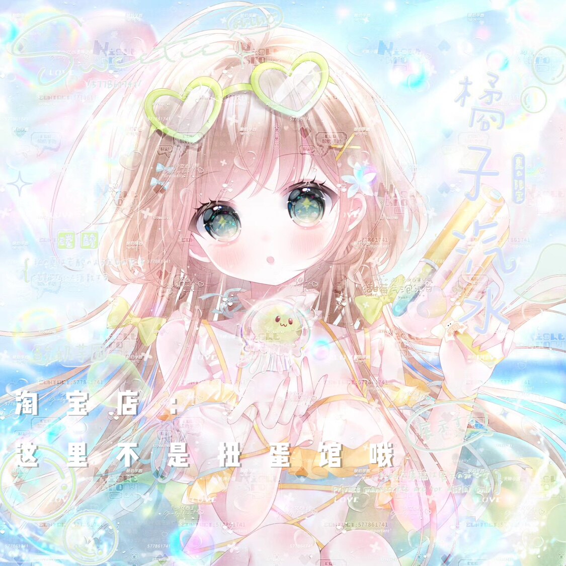 [咸咸会专]泳衣女生日系动漫头像扭蛋美化原创直购原图无水印一张
