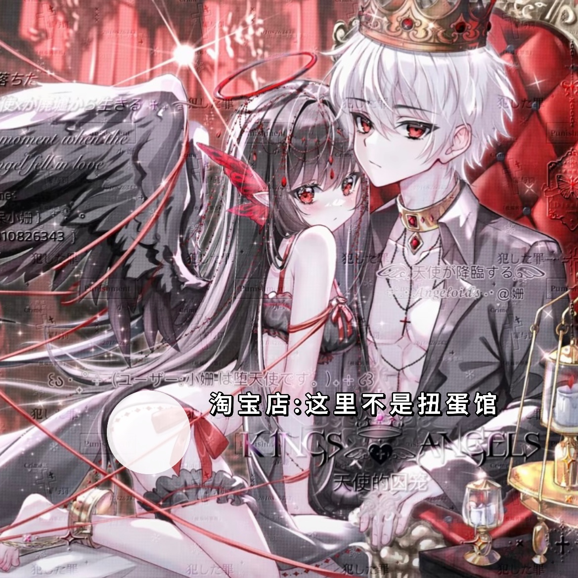 [12张 桃铃直购]双人情侣日系动漫头像扭蛋美化原创圈 高清浅薄码