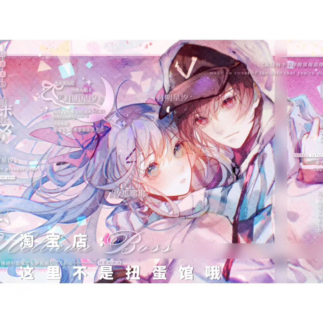 [小f王者车稿]刘备孙尚香情侣动漫头像壁纸原创圈直购高清无水印