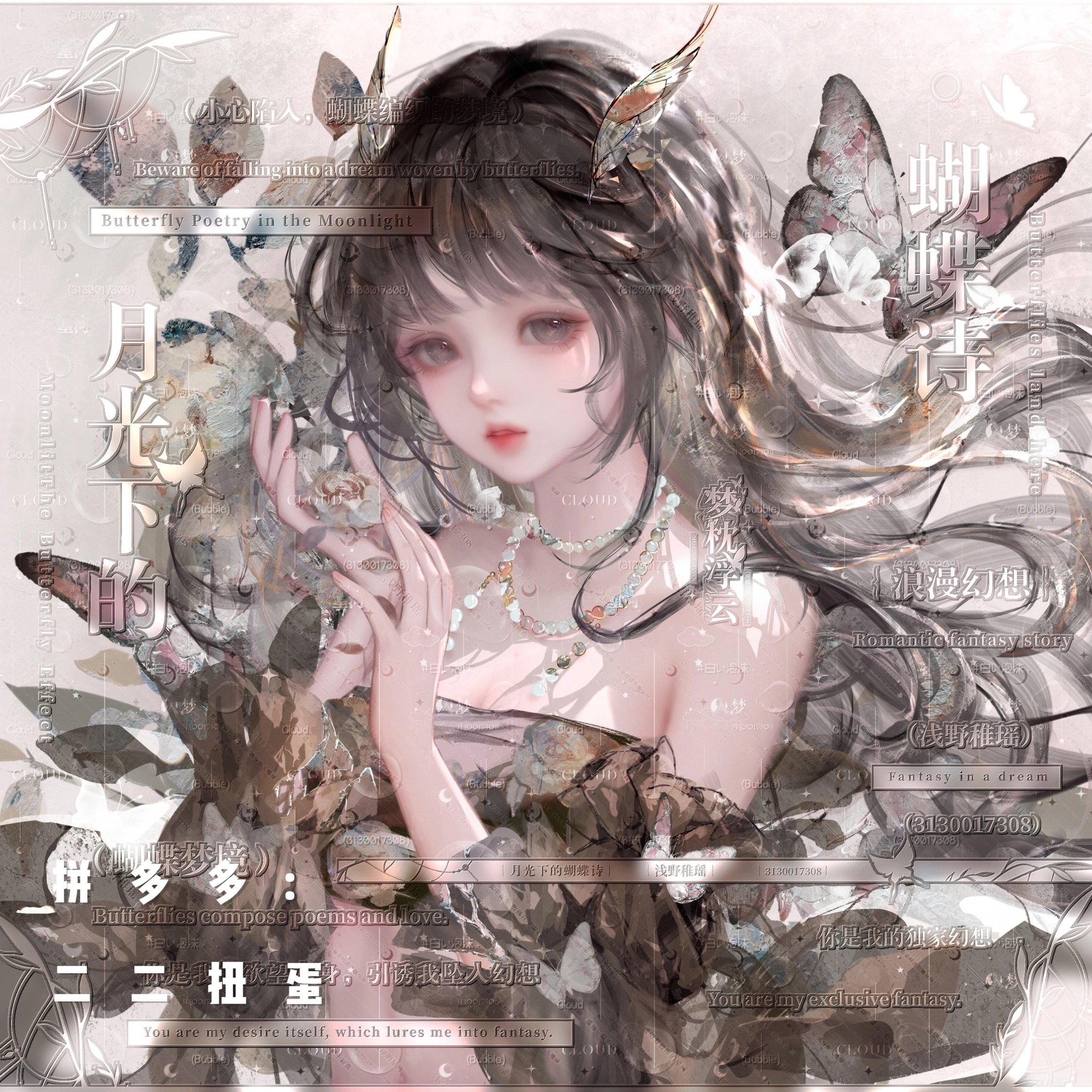 [12张0涂叽直购]清冷女孩动漫厚涂插画头像扭蛋原创 高清无水印