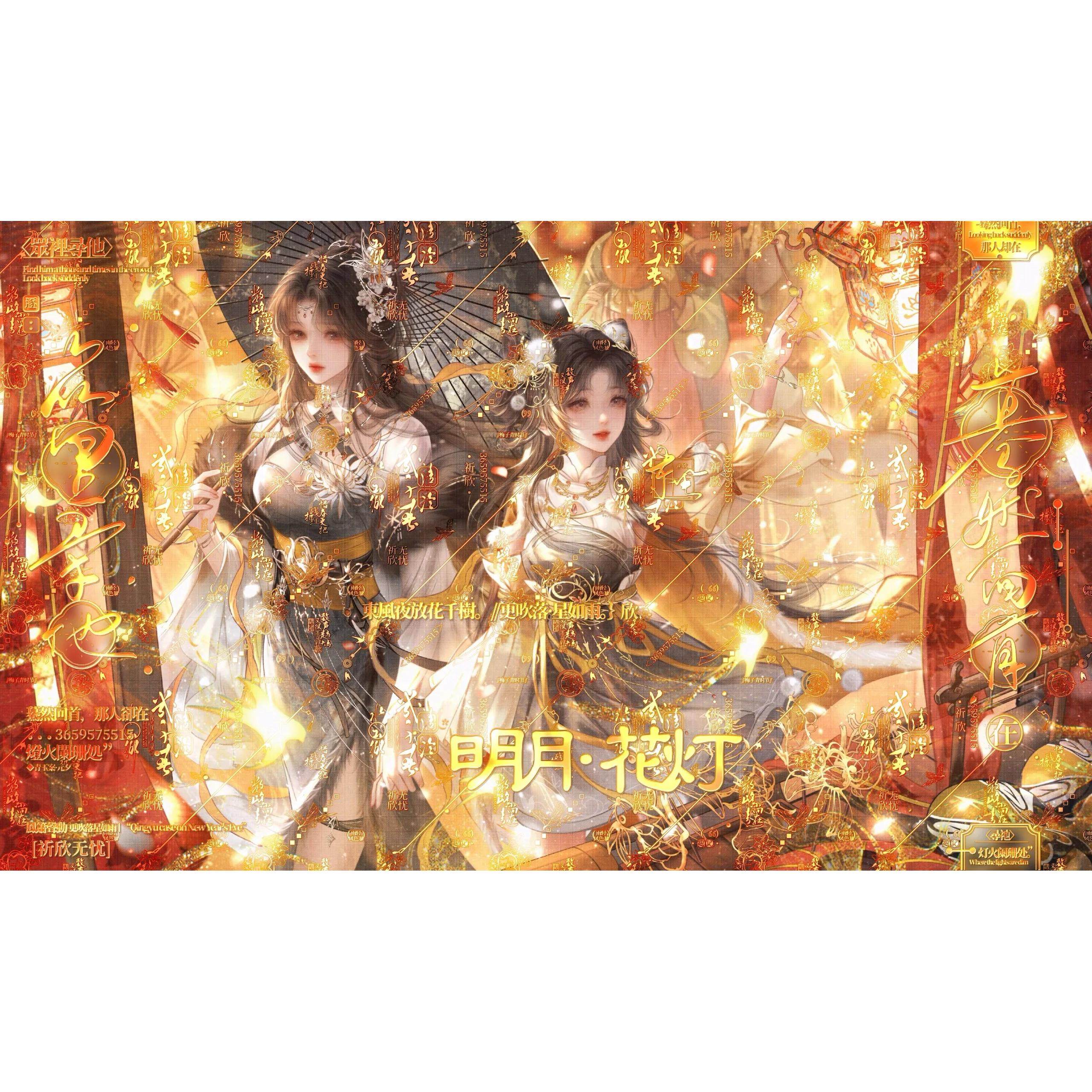 [86张 桃花坞扭蛋周年庆]姐设计素材/源文件