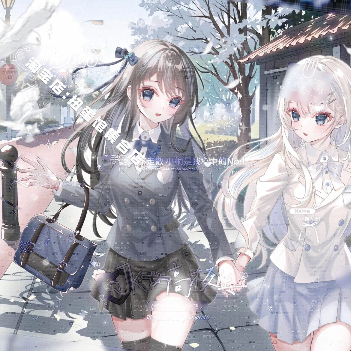 [13张 许愿直购]jk双人闺蜜日系动漫头像扭蛋机原创圈 高清有薄玛