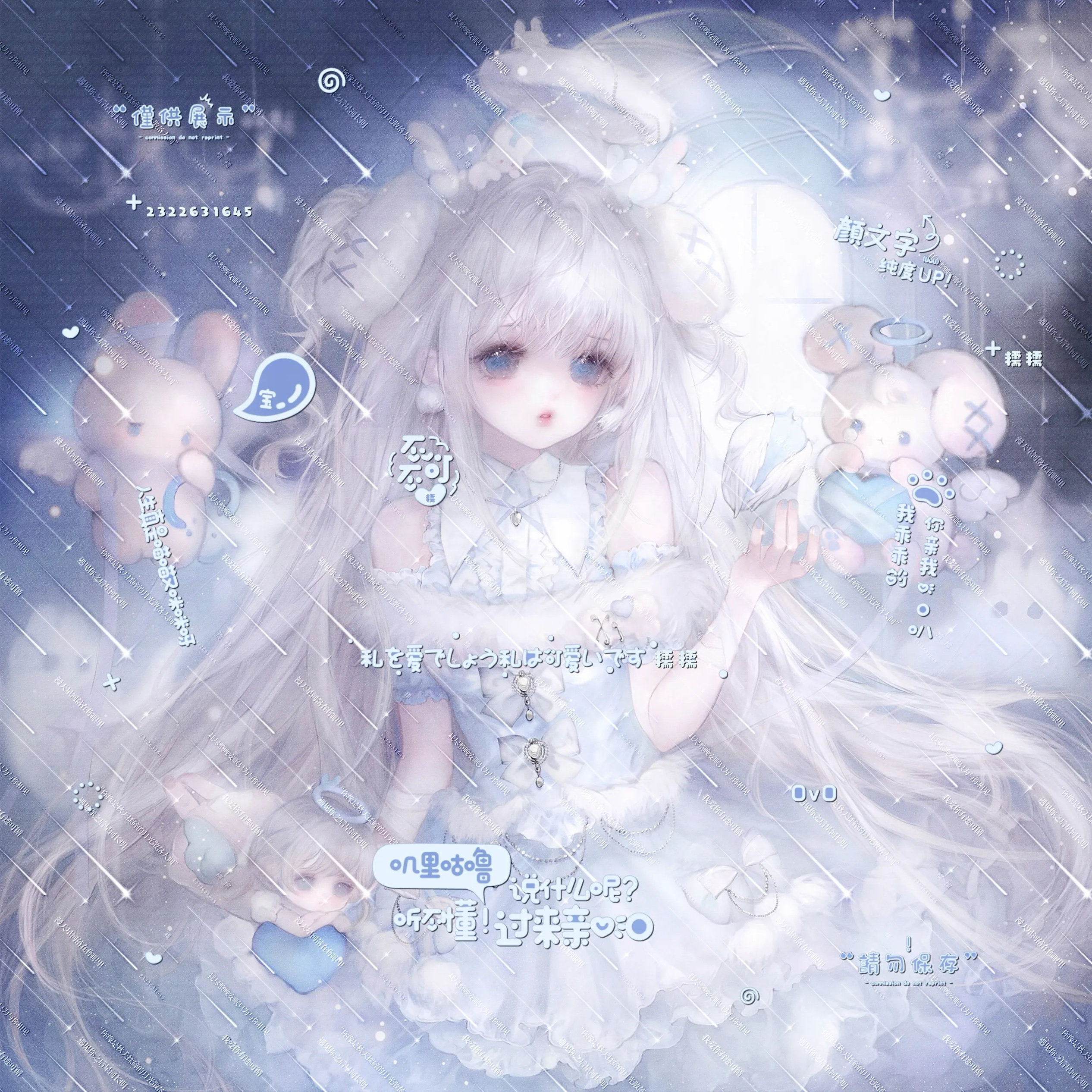 抱盒101张 gm扭蛋3期 卡通可爱女生动漫插画头像原创圈高清无水印