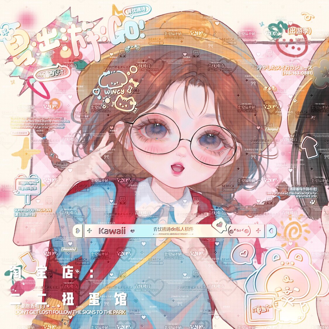 西西子会专 背书包小女孩可爱日系动漫头像扭蛋原创 高清无水印