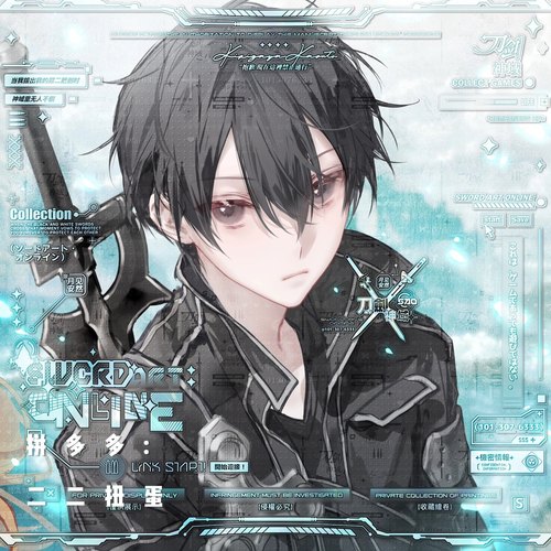 [云山直购情头]桐人亚丝娜情侣日系动漫头像扭蛋原创 高清无水印