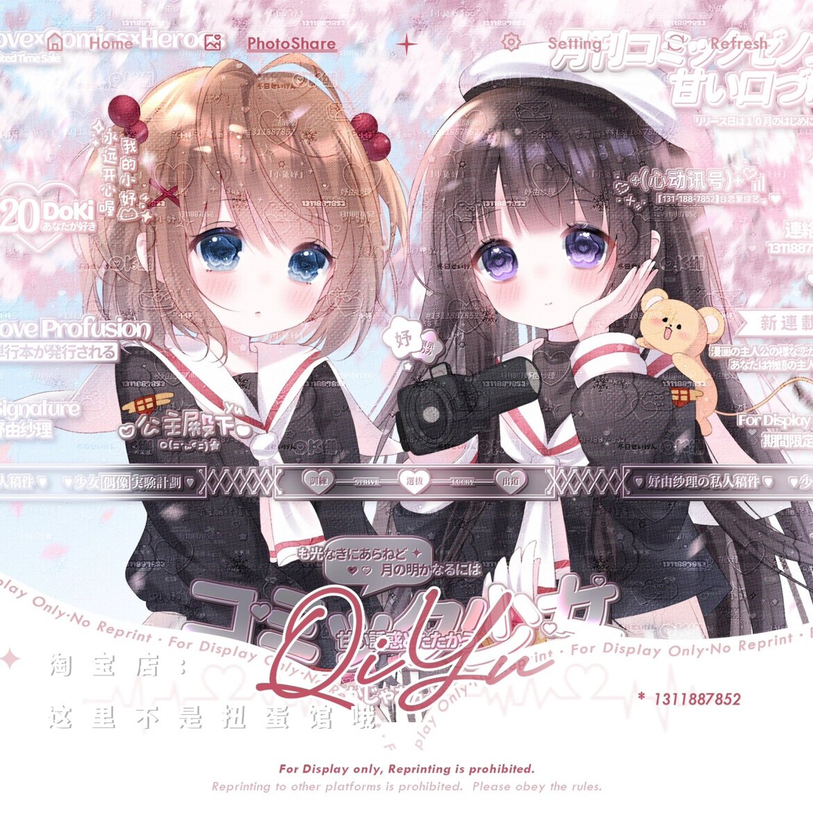[李雪车稿]小樱知世闺蜜日系动漫二次元头像扭蛋原创直购 无水印