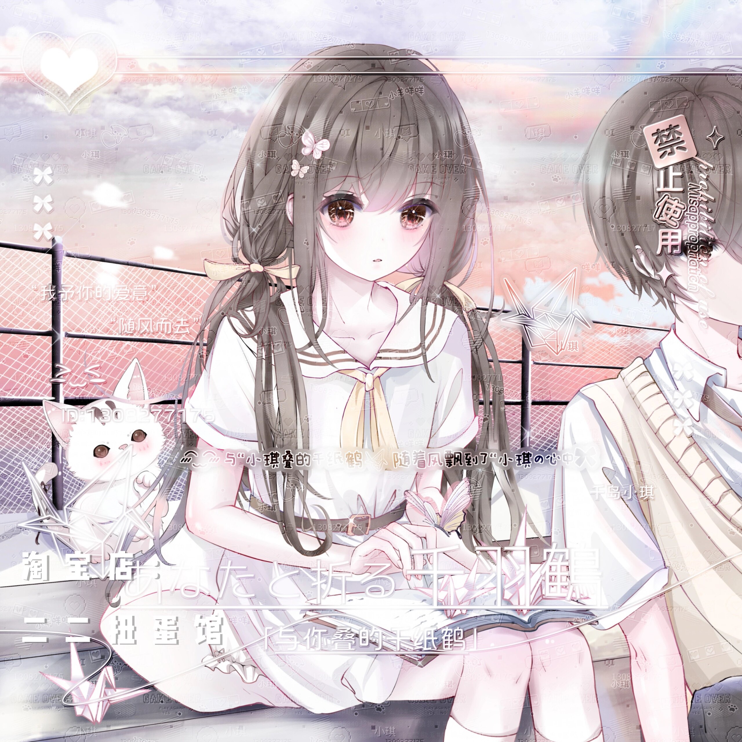 [2张 apple苹果直购情头]情侣日系动漫二次元头像扭蛋原创 无水印