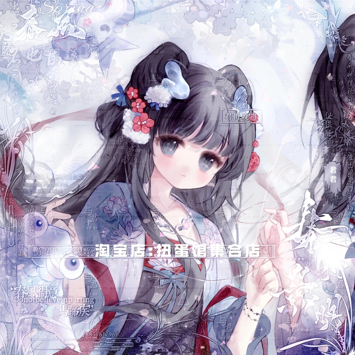 [22张 请降临扭蛋馆]女生闺蜜日系动漫头像原创圈直购 高清有普白